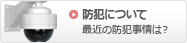�h�Ƃɂ���