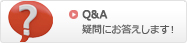 Q&A